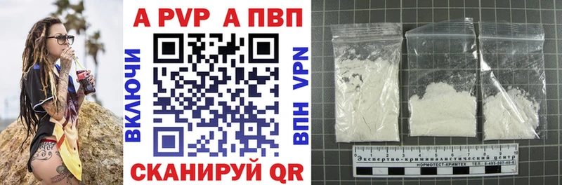 Alfa_PVP мука  Андреаполь 