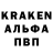 А ПВП Соль Asemai Kozhabai