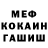 МЕФ мука Free Ranger