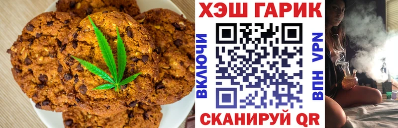 Еда ТГК конопля  Андреаполь 