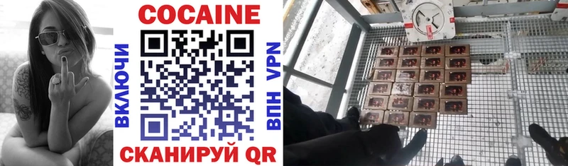 КОКАИН 99%  кракен ссылки  Андреаполь  наркотики 