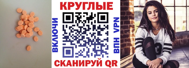 Ecstasy Punisher  наркота  Андреаполь 