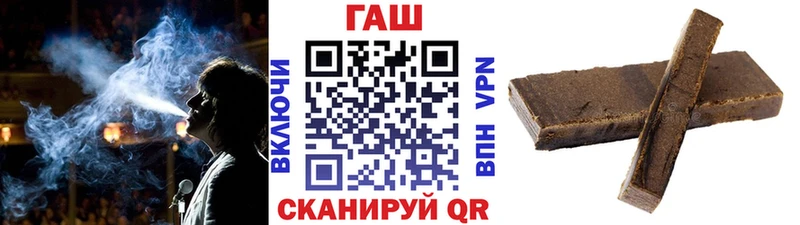 hydra как войти  Андреаполь  Гашиш Cannabis 