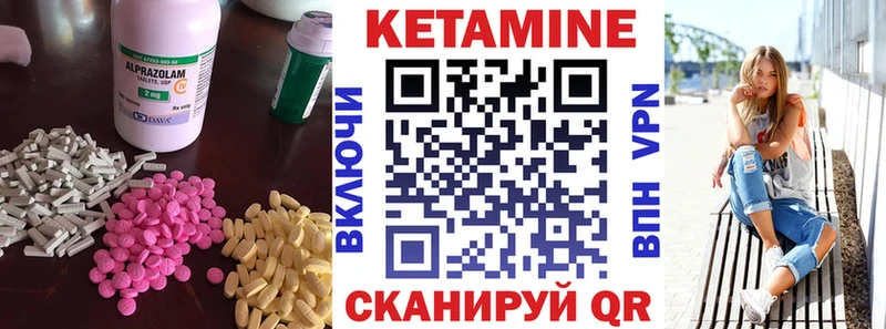 Кетамин VHQ  Андреаполь 