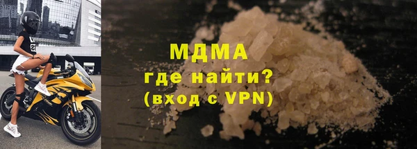 гидра Алексин