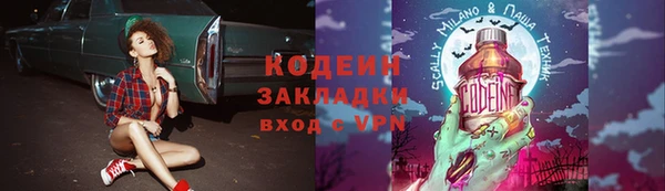 MESCALINE Алзамай