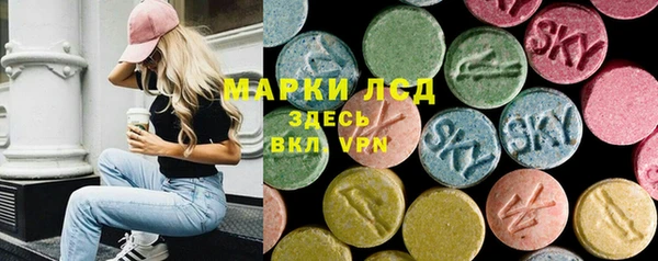 гидра Алексин