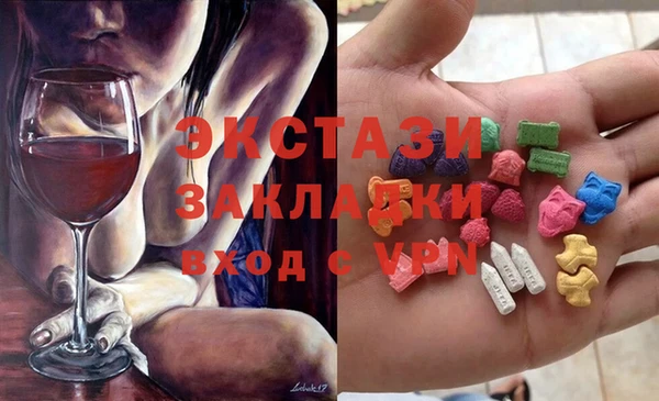 гидра Алексин