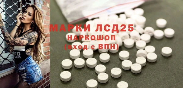 MESCALINE Алзамай