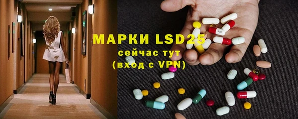 MESCALINE Алзамай