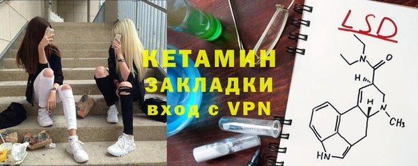 гидра Алексин