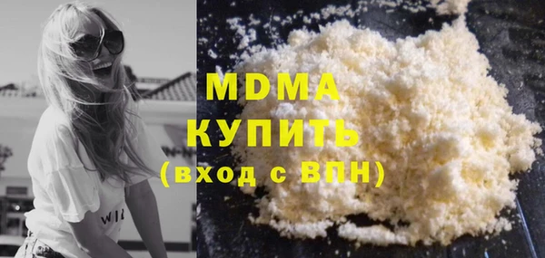 гидра Алексин