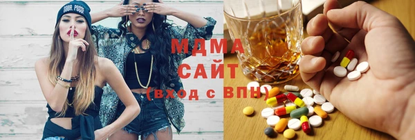 MESCALINE Алзамай
