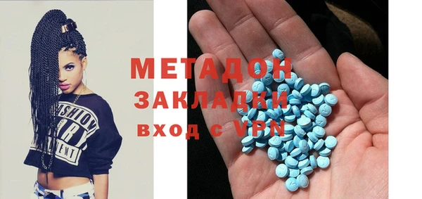 гидра Алексин