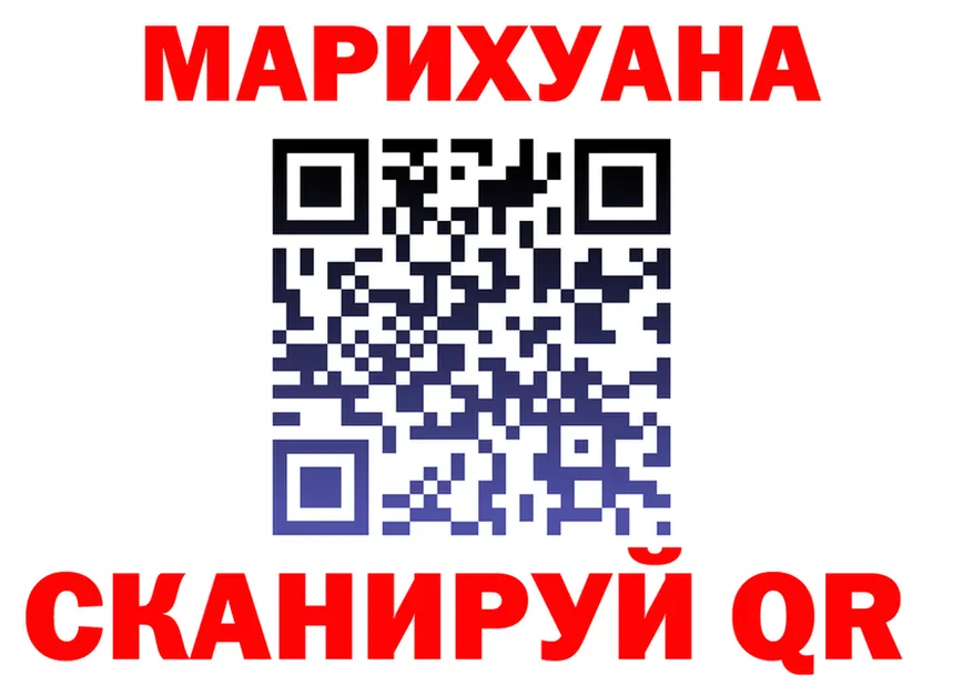 Меф 4 MMC ссылка это кракен Андреаполь