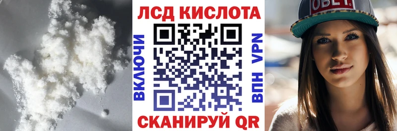 shop официальный сайт  Андреаполь  Лсд 25 экстази кислота  где найти  