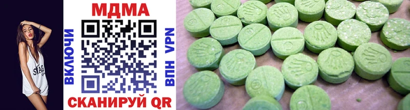 MDMA VHQ  закладка  Андреаполь 