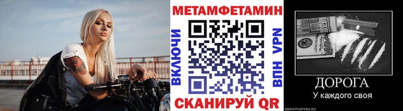 Первитин витя  хочу   Андреаполь 