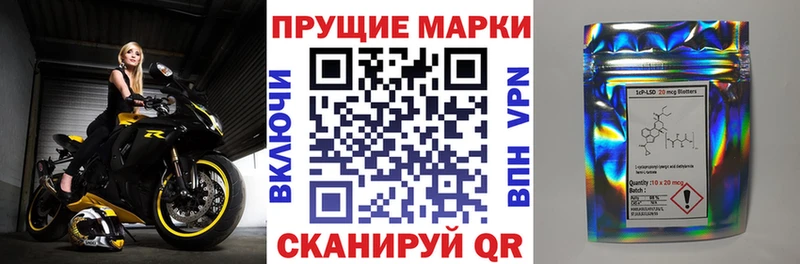 мега как войти Андреаполь Марки N-bome 1,5мг